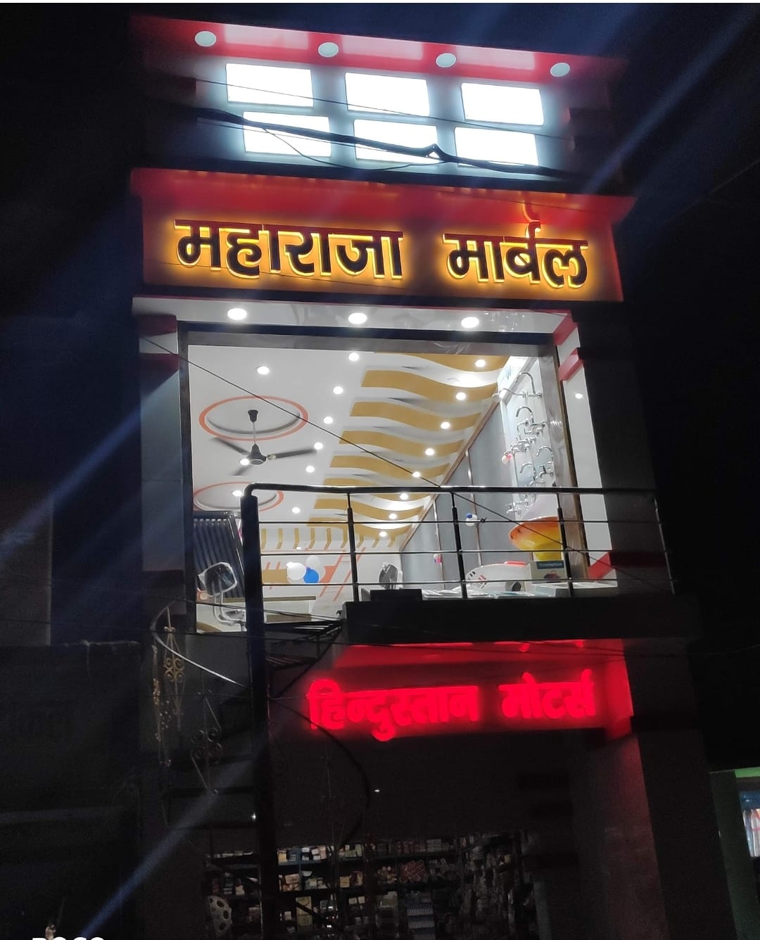 MAHARAJA Marble Store
